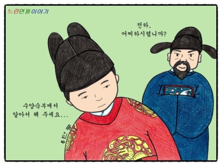 느린연필 이미지
