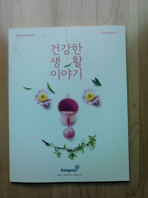본죽 거여 이미지