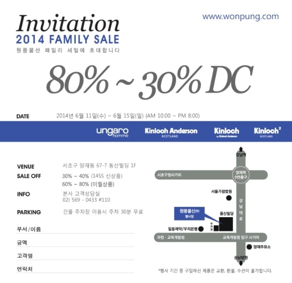 세일물산 이미지