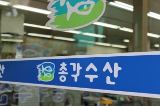 총각수산 이미지