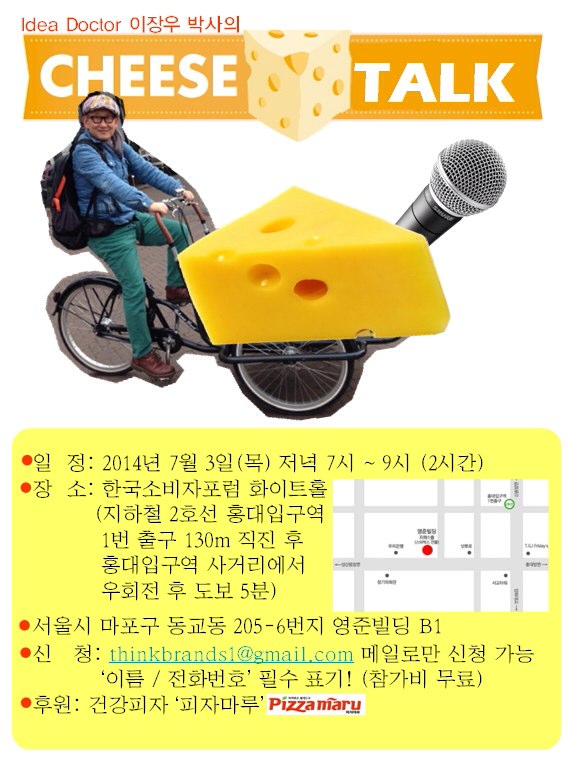 피자박사 이미지