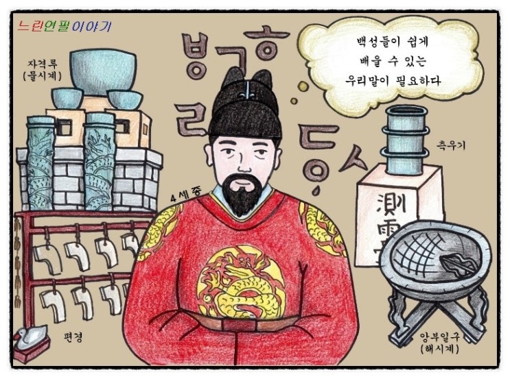 느린연필 이미지