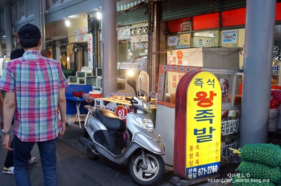 봉선시장족발 이미지
