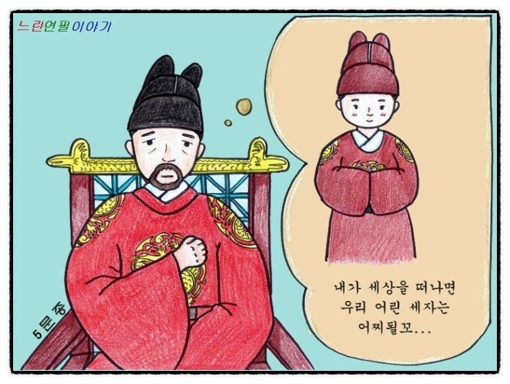 느린연필 이미지