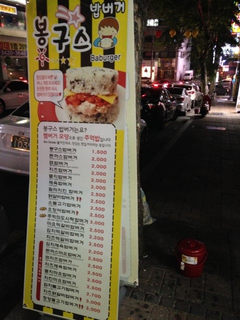 봉구스대구 이미지