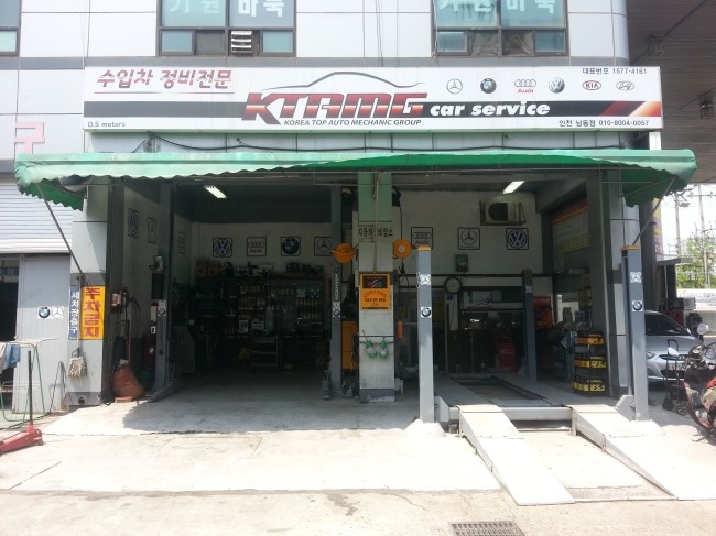 동신카센타 이미지