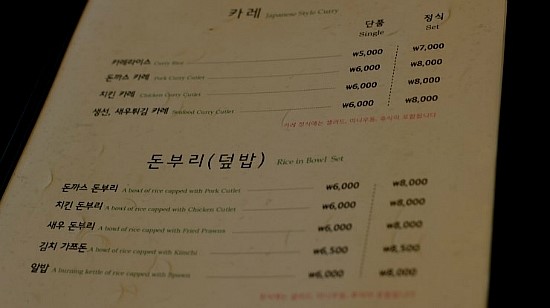 텐소마 이미지