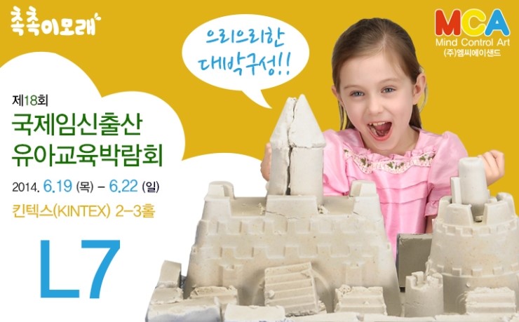 엠씨에이 이미지