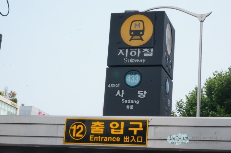 (주)풀잎채 이미지