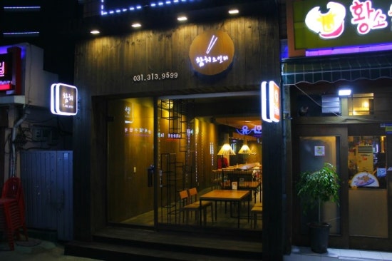참치오일리 이미지
