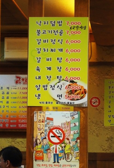 곰달구 이미지