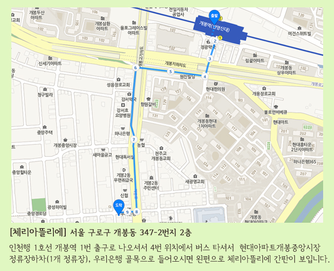 코아화장품 이미지