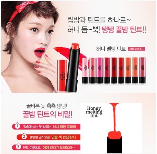 슈가허니 이미지