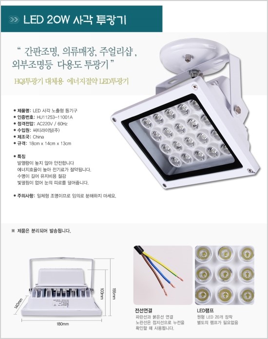 칠보전기조명 이미지