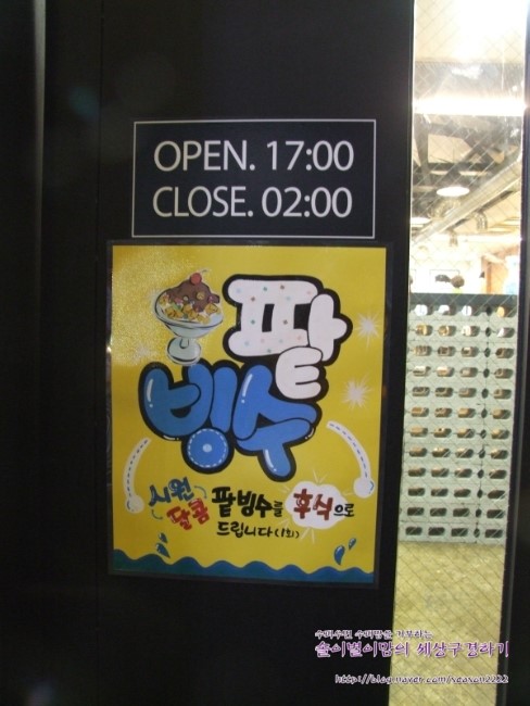 치치톡 이미지