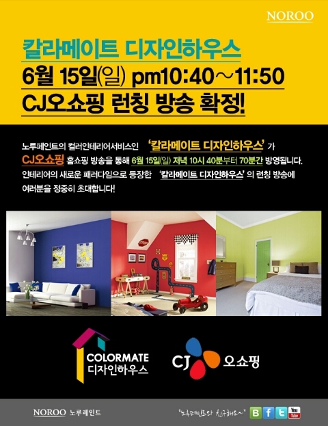칼라디자인 이미지