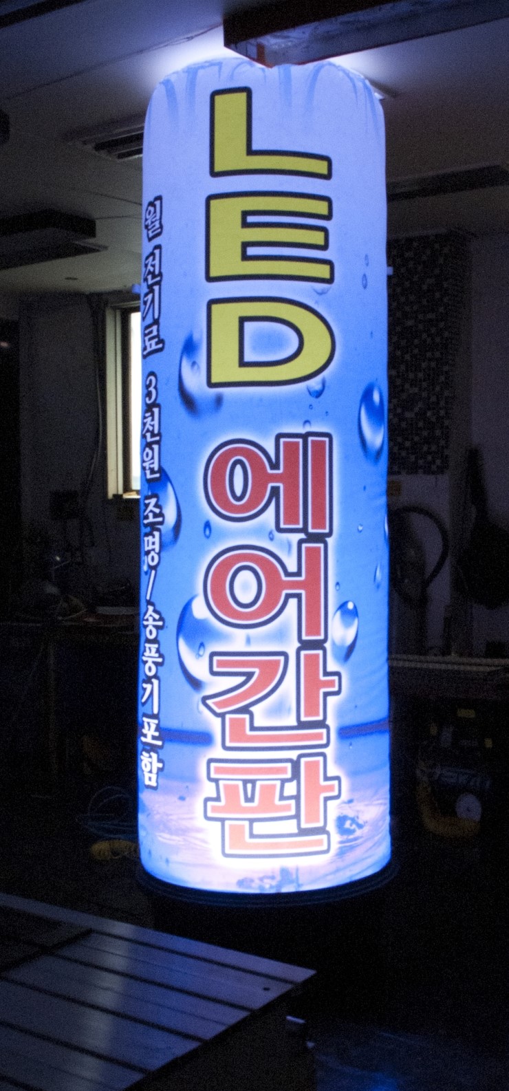 단지애드 이미지