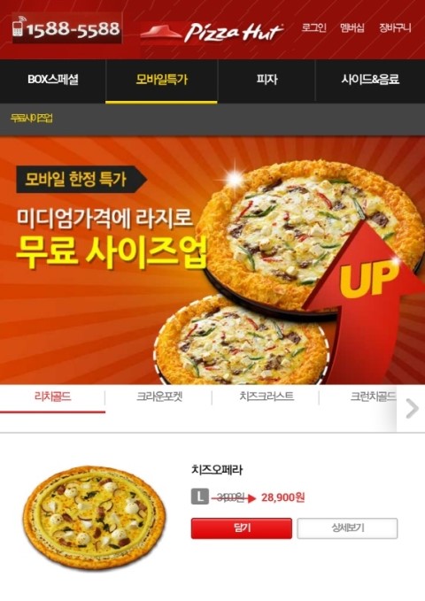 하나씨엔티 이미지