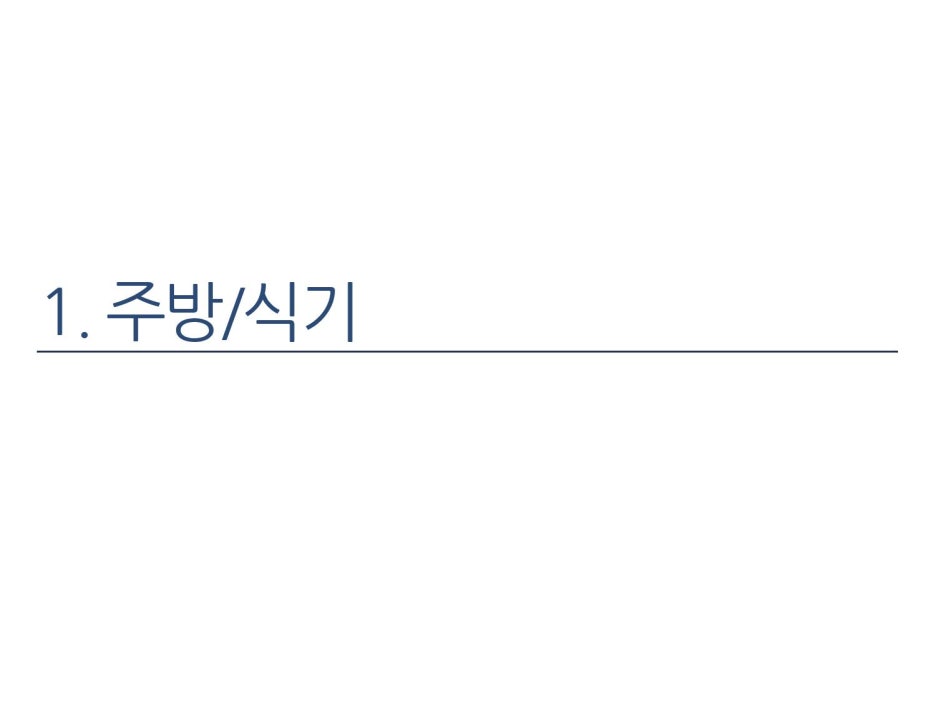 화인아트 이미지