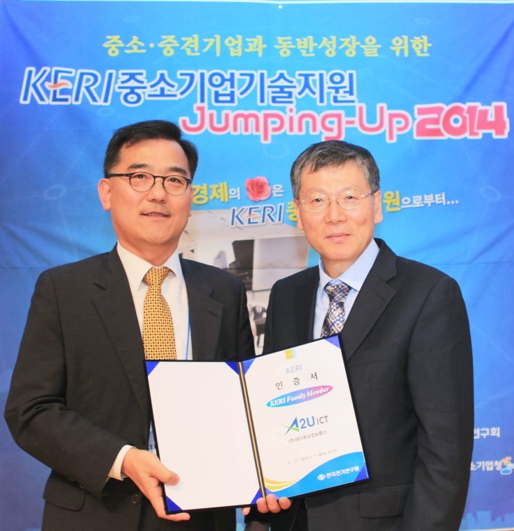 (주)에이한 이미지