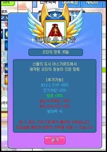 행운전기열쇠 이미지