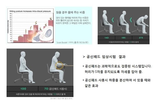 공신테크(주) 이미지