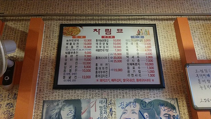 장모님빈대떡 이미지