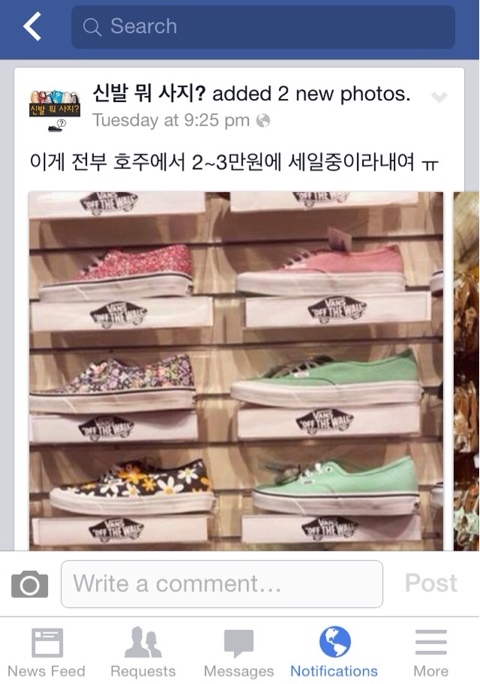 쎄일신발 이미지