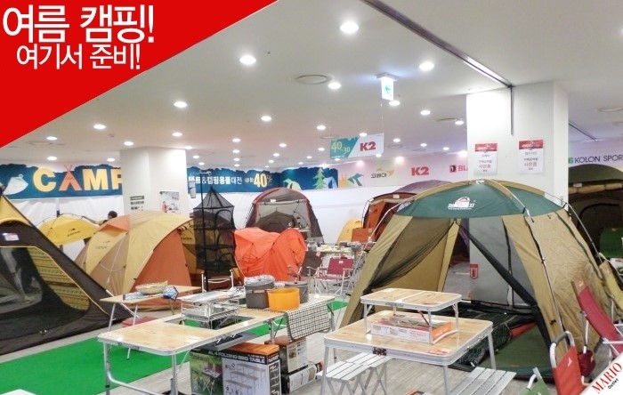 코오롱스포츠마리오 이미지