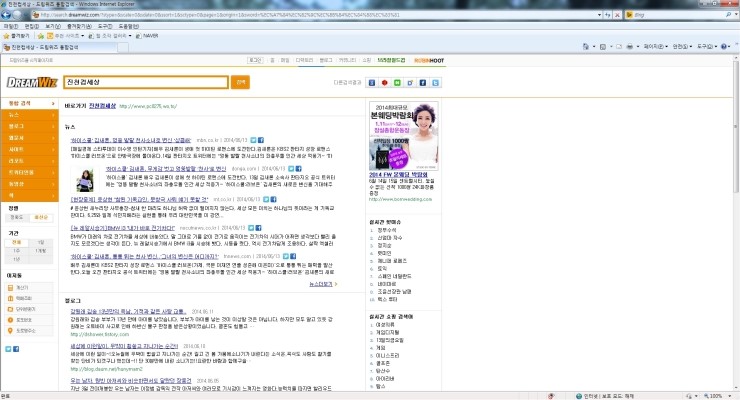 진천컴퓨터수리;진천컴세상 이미지