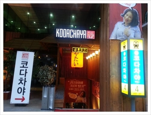 이모가떴다 이미지