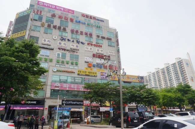 파티큐 이미지