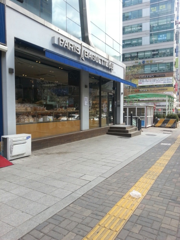 파리바게뜨동탄 이미지