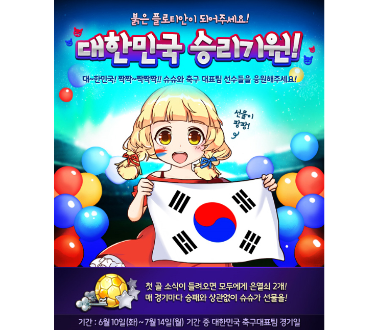 플로티안 이미지