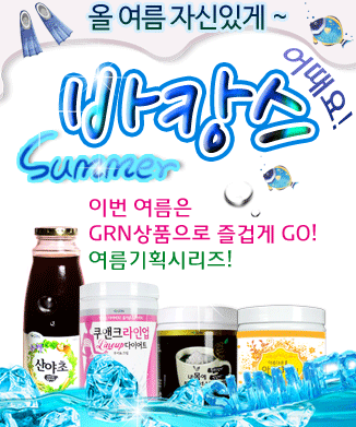 선식식품 이미지