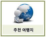 백운렌트카 이미지