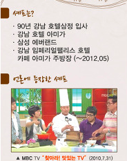밀라온 이미지