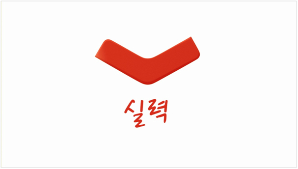 세아정보통신 이미지