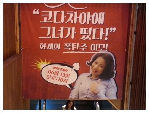 이모가떴다 이미지