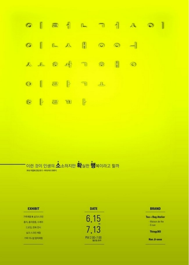 스튜디오마그넷 이미지