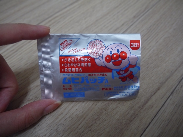 호빵맨모기패치 : 네이버 블로그