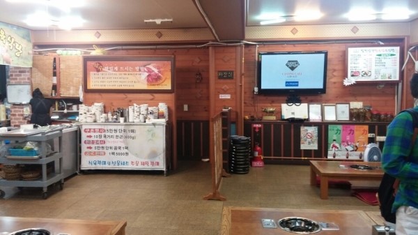합천식육식당 이미지