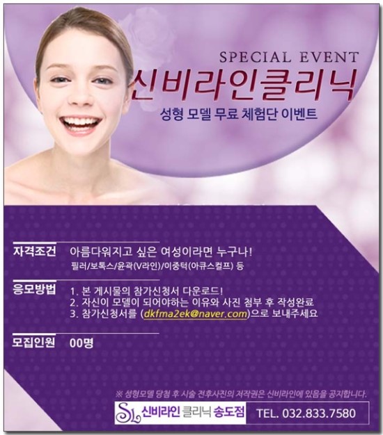 이벤트라인 이미지