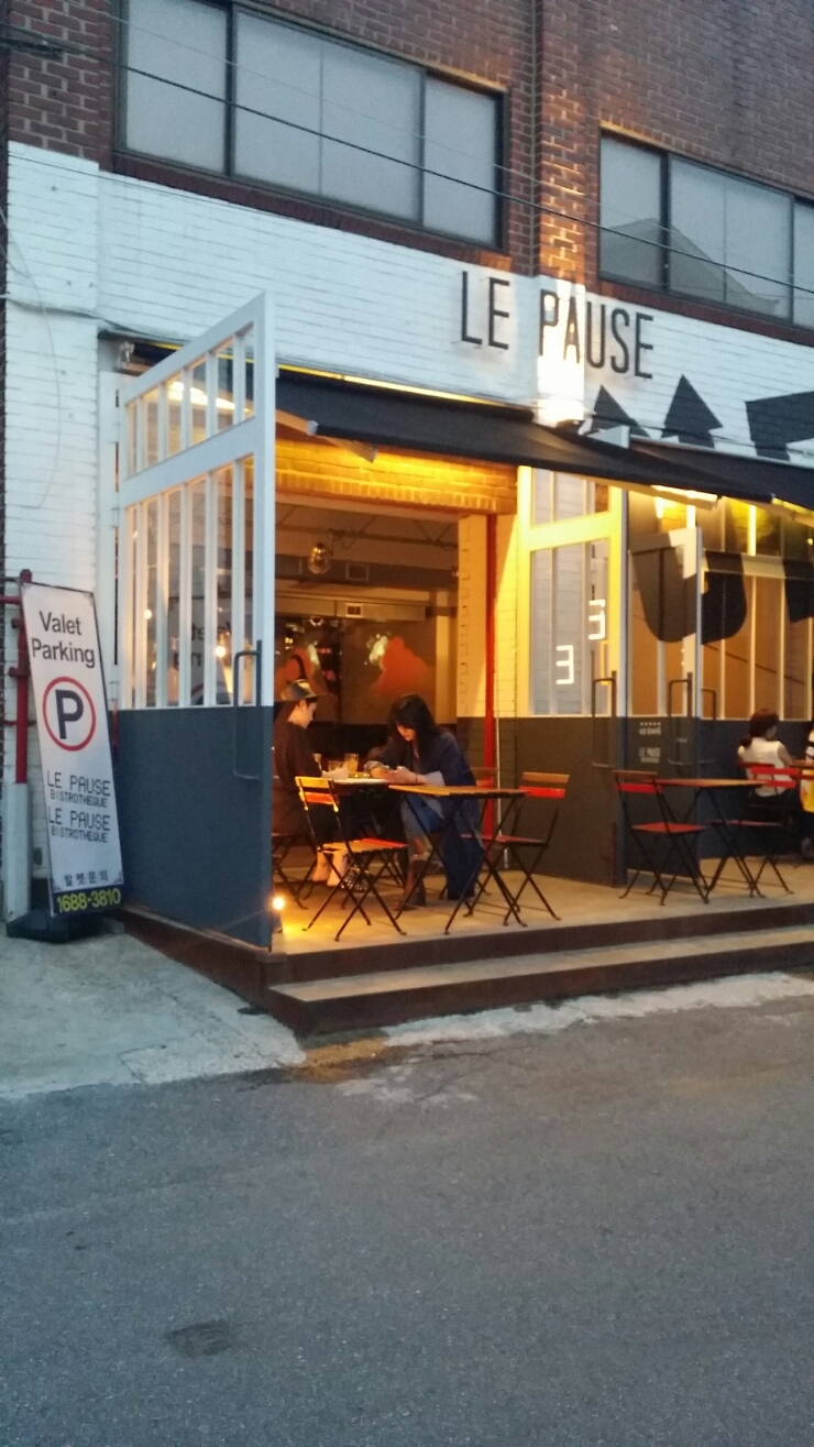 르포즈(Le pause) 이미지