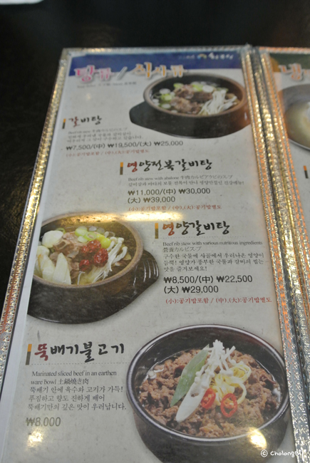 황금정함흥냉면 이미지