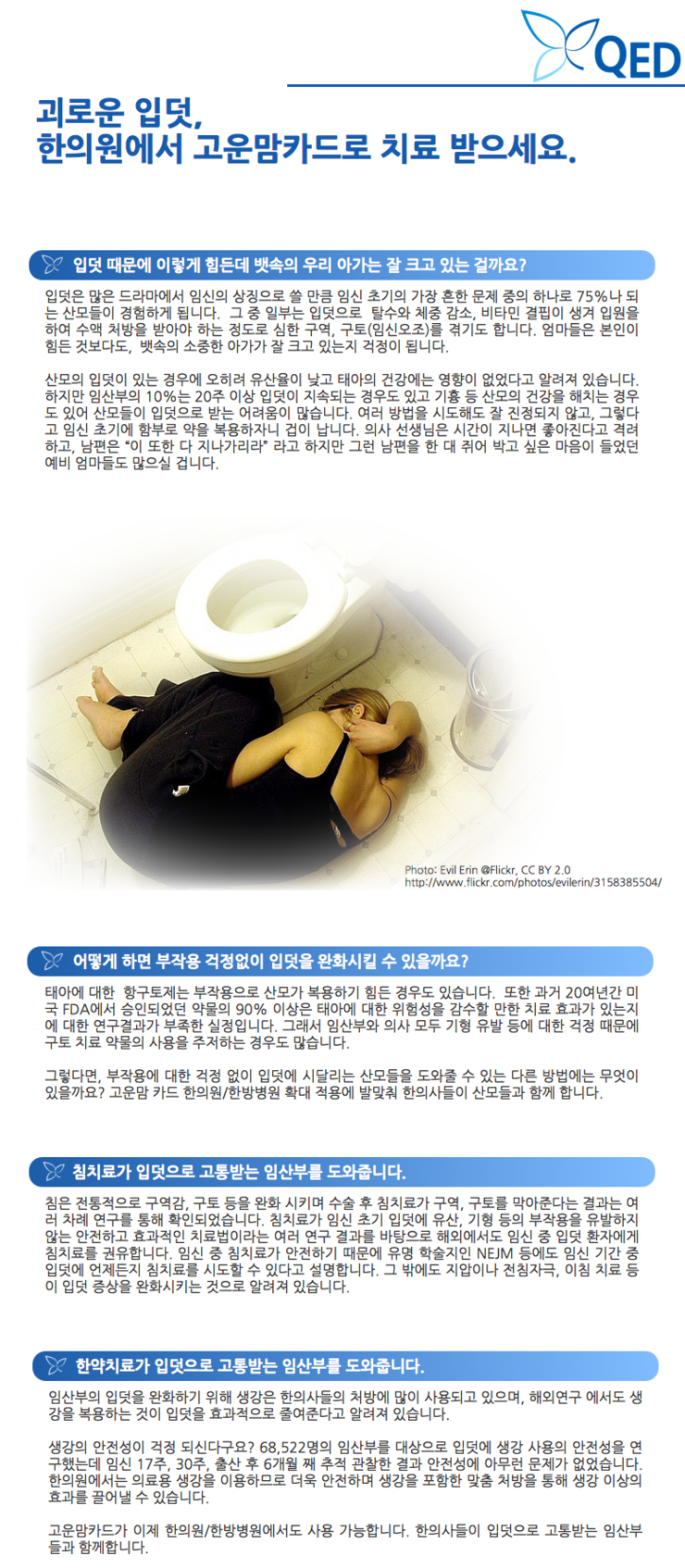 강한의원 이미지
