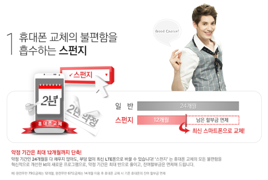 굿초이스 이미지