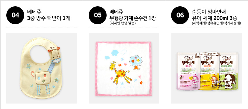럭키마트 이미지
