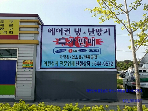쿡1015아산 이미지