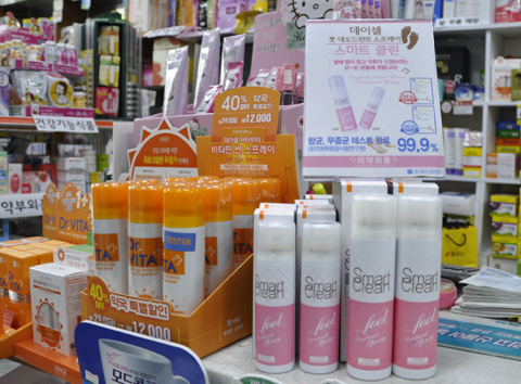 스마트클린 이미지